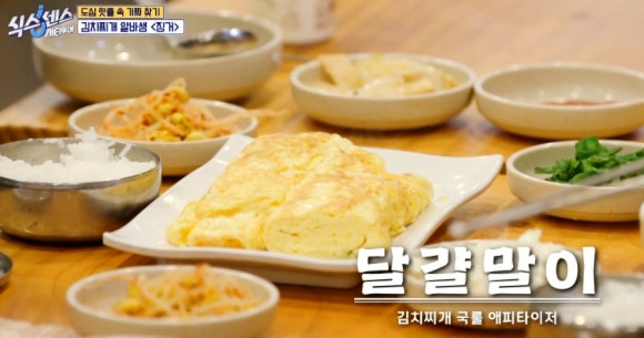 김치찌개,김치찜 이미지