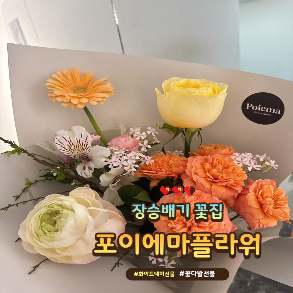노랑꽃집 선물의 집 이미지