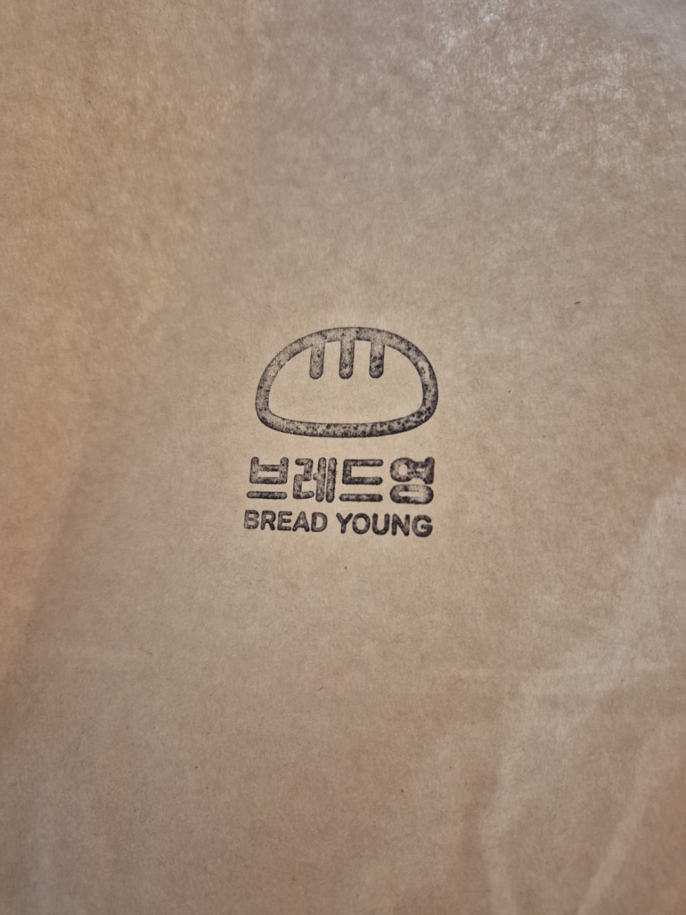 브레드영 이미지