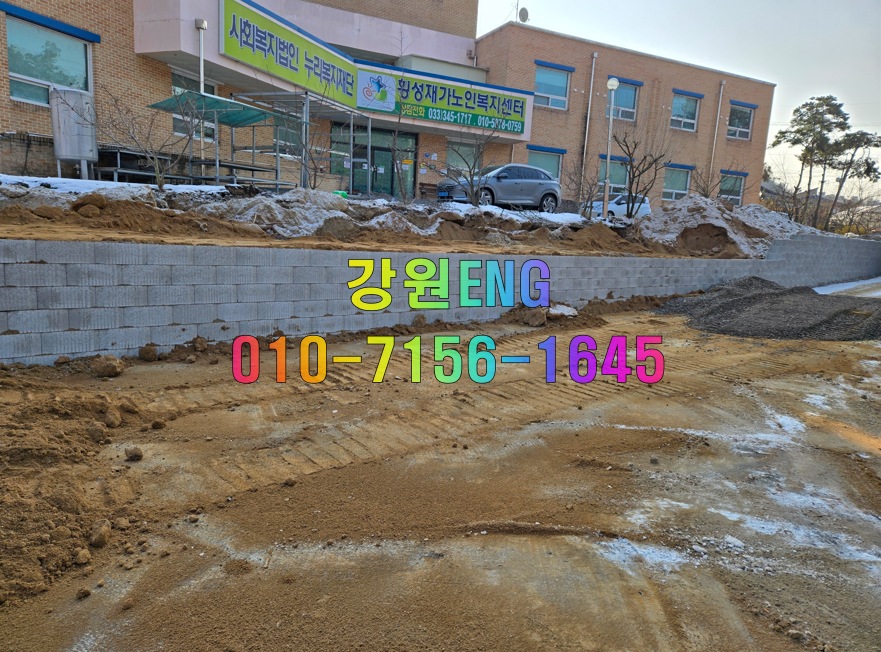 최고ENG 이미지