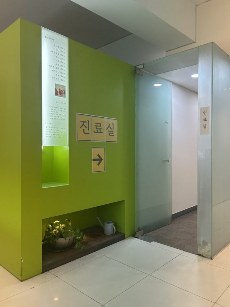 백피부과의원 이미지