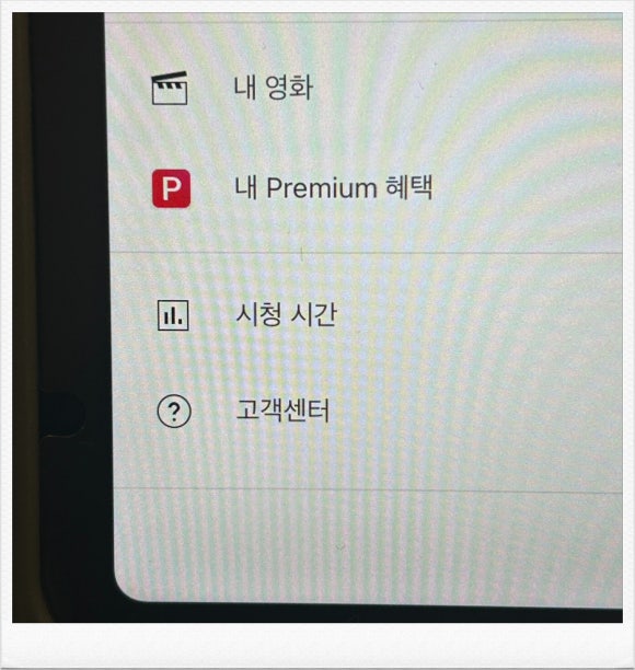 고잉고잉 이미지