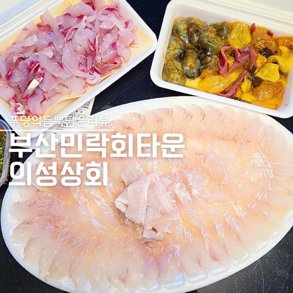 의성상회 이미지