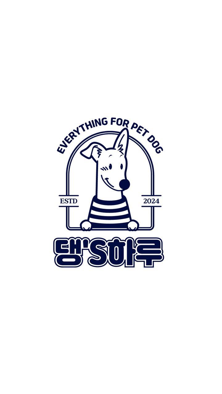 댕스하루 이미지