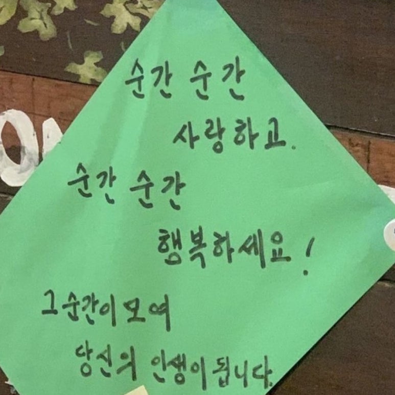 소소한행복 이미지