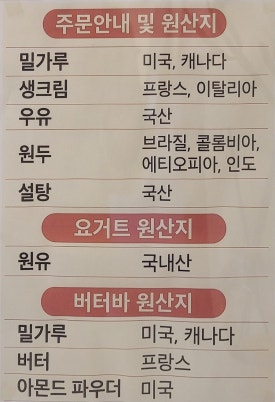 홀리앤졸리 만수점 이미지