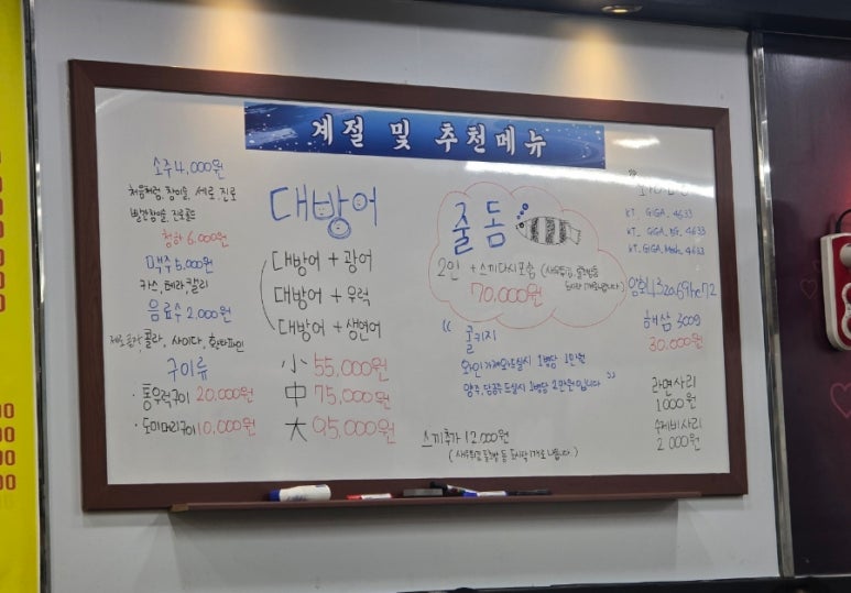 팜스회포차 이미지