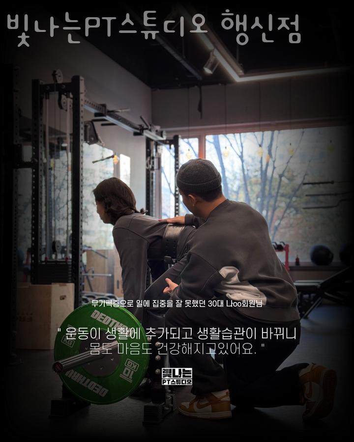 빛나스튜디오 이미지