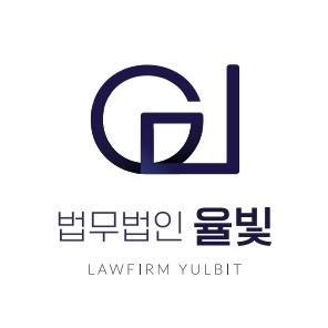 법무법인범어 이미지