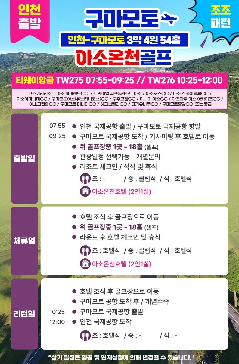 온천수퍼 이미지
