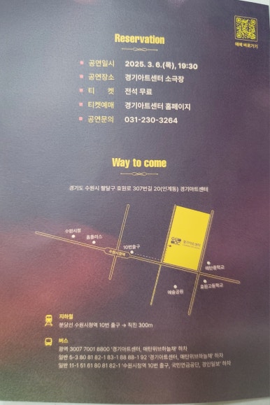 잉글리드 이미지