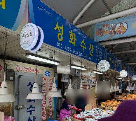 진영상회 이미지
