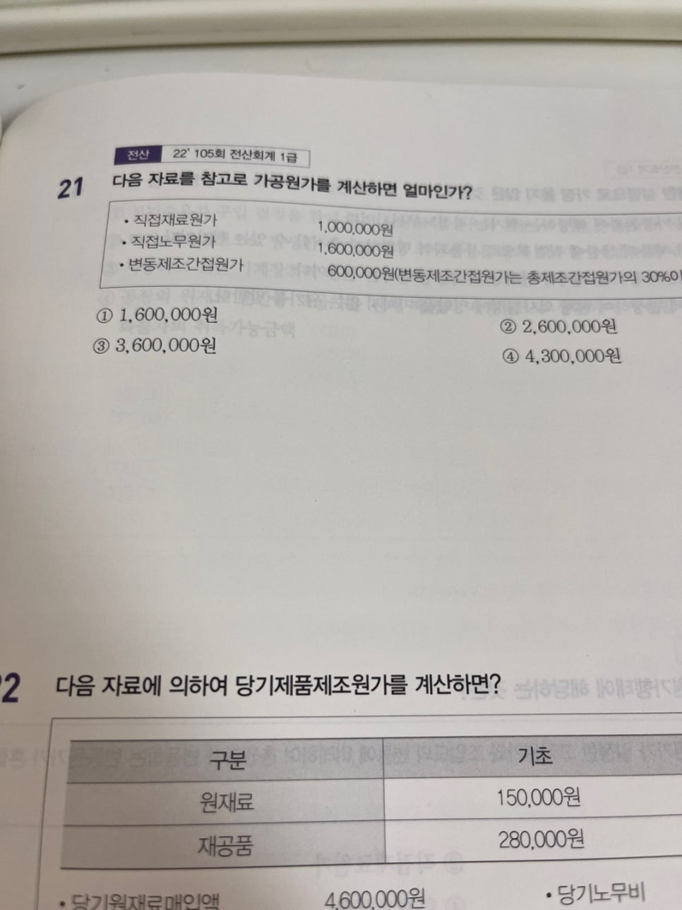 키움세무회계 이미지