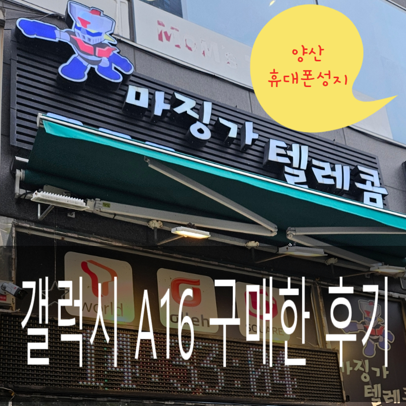 마징가텔레콤 이미지