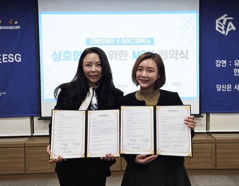 메카커뮤니케이션 이미지