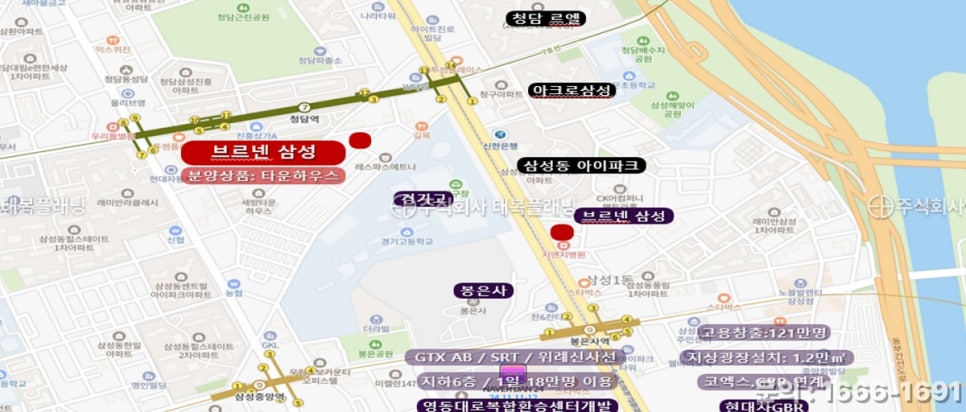 삼성환경 주식회사 이미지