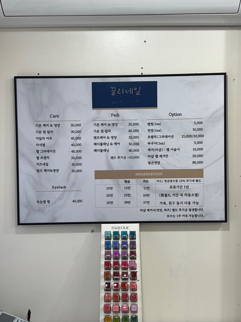 끌리네일 이미지