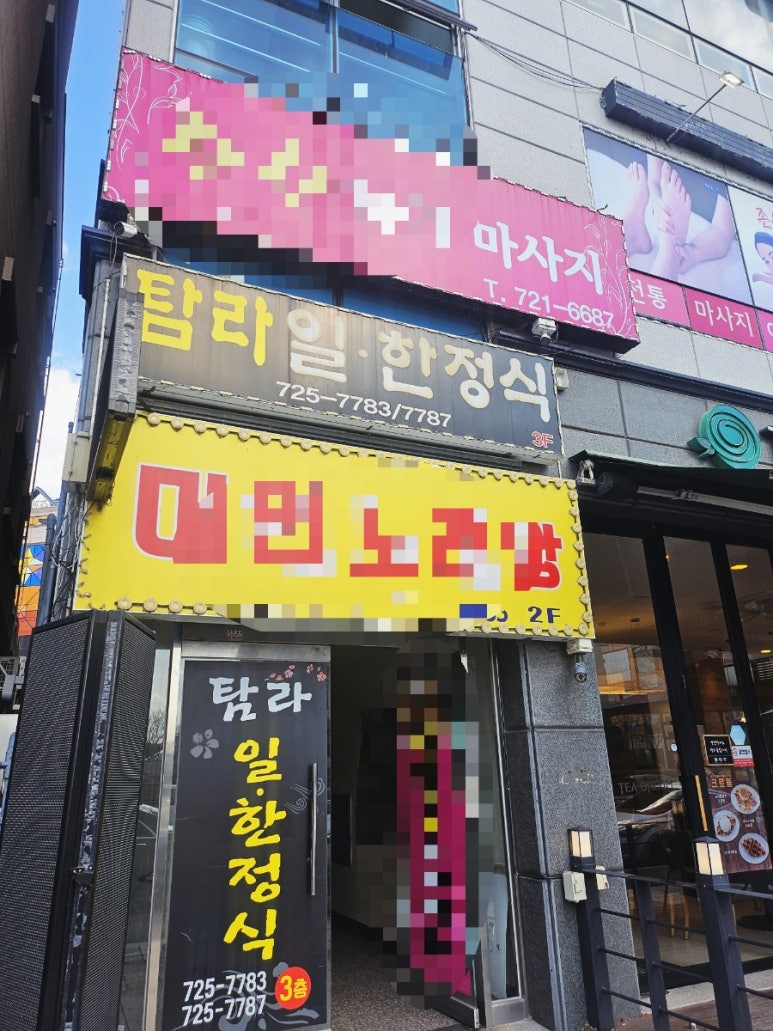 탐라퓨전 이미지