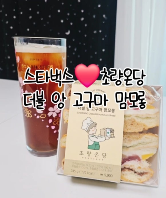 구마롱 이미지