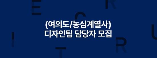디자인팀 이미지