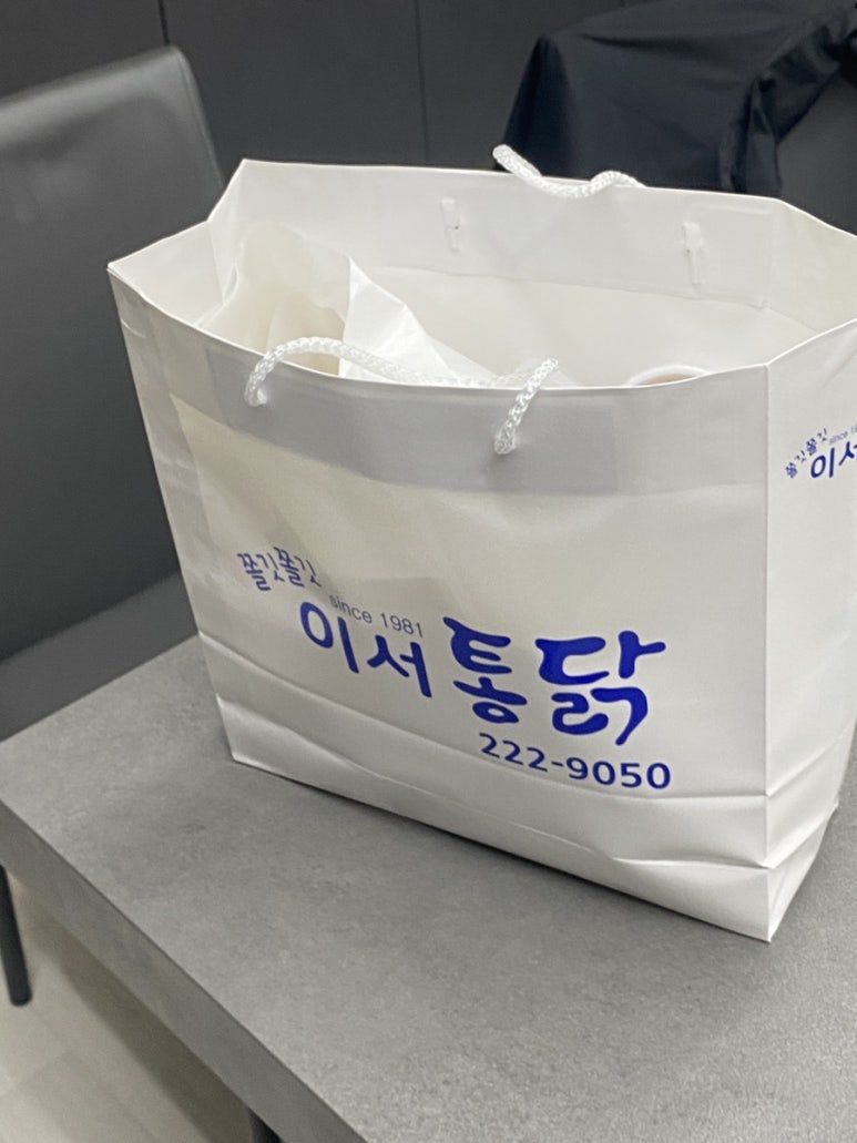 이서통닭 이미지