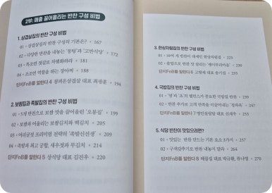 주식회사 성공에프앤비 이미지
