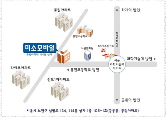 휴대폰천국 이미지