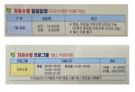 광명사회체육센터 이미지