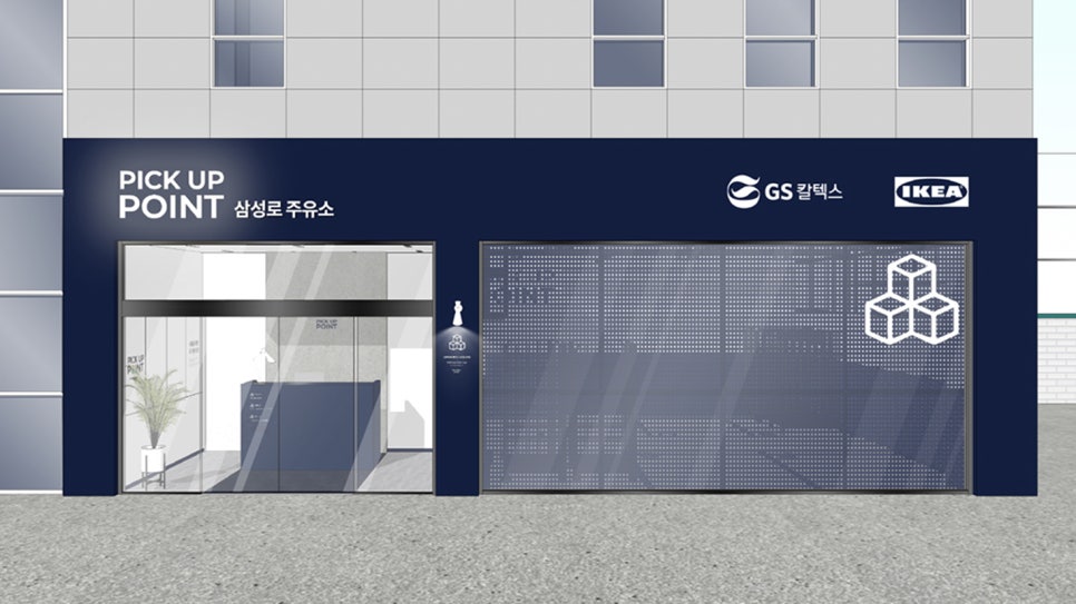 역전주유소 이미지