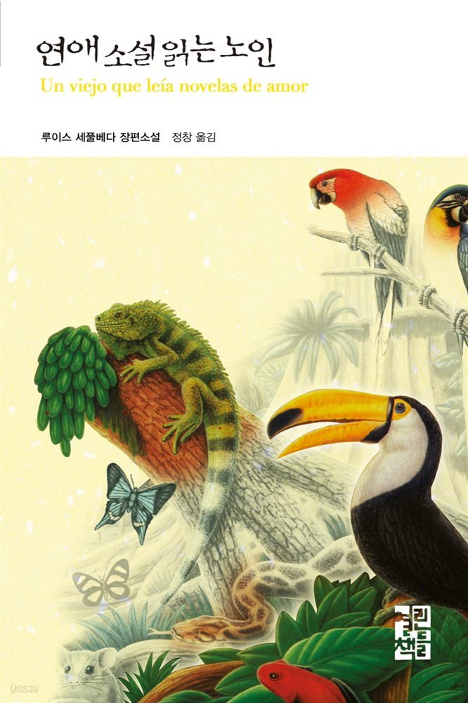 아리송 이미지