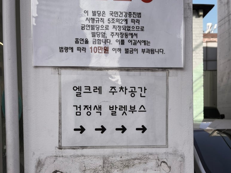 코르브(CORVE) 이미지