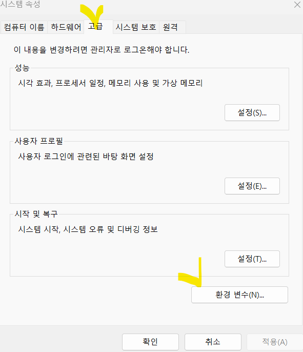 마이닝(mining) 이미지