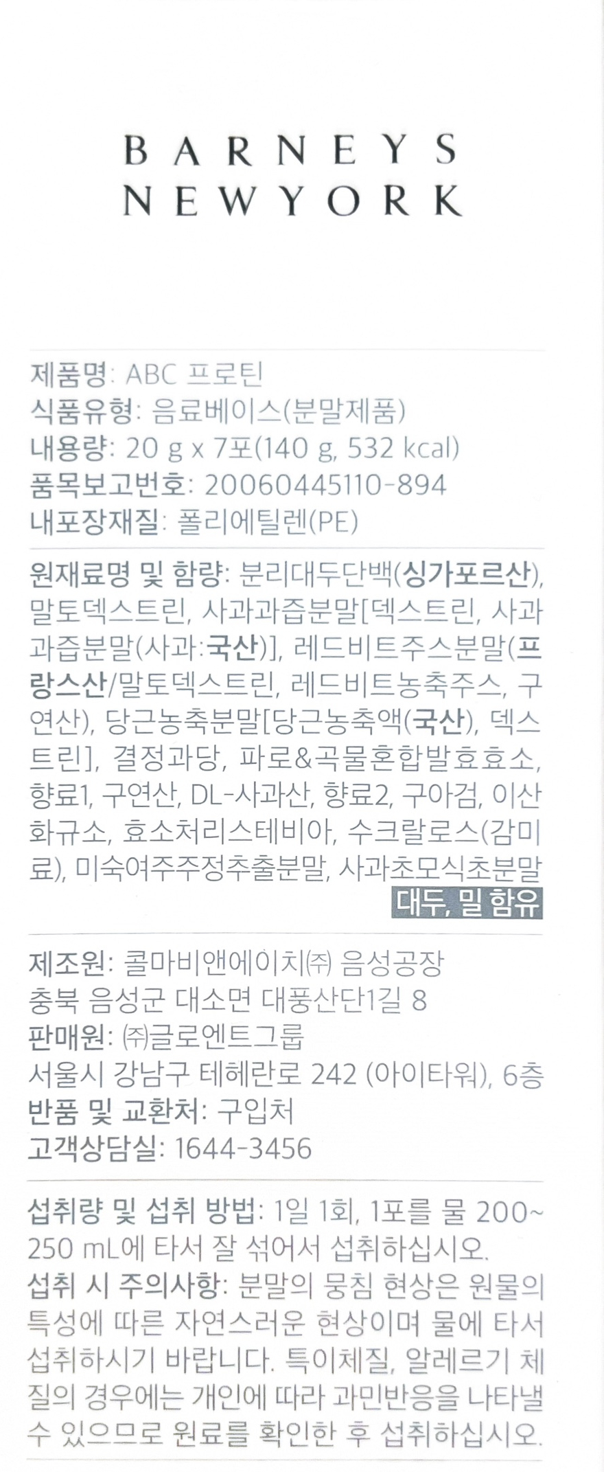 글로엔트그룹 이미지