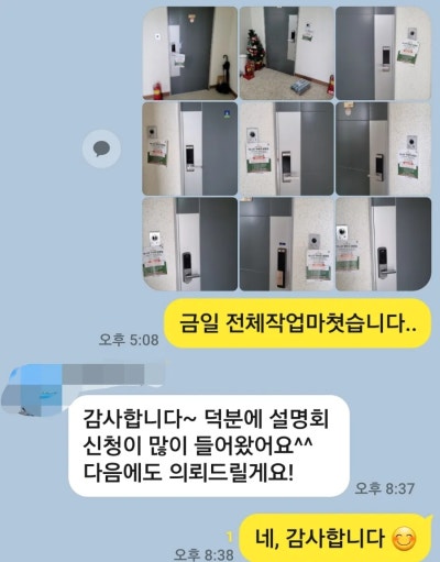 현준기획 이미지