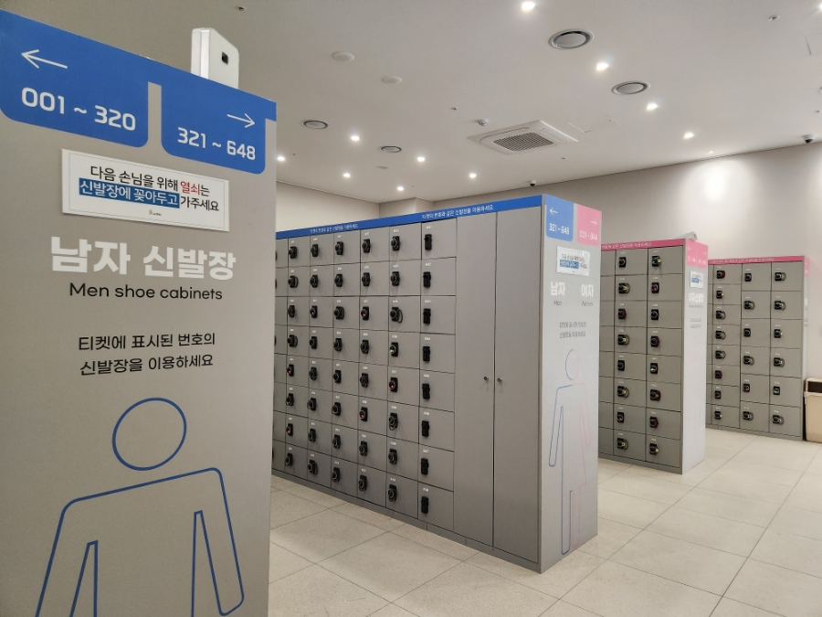 스파매점남탕 이미지
