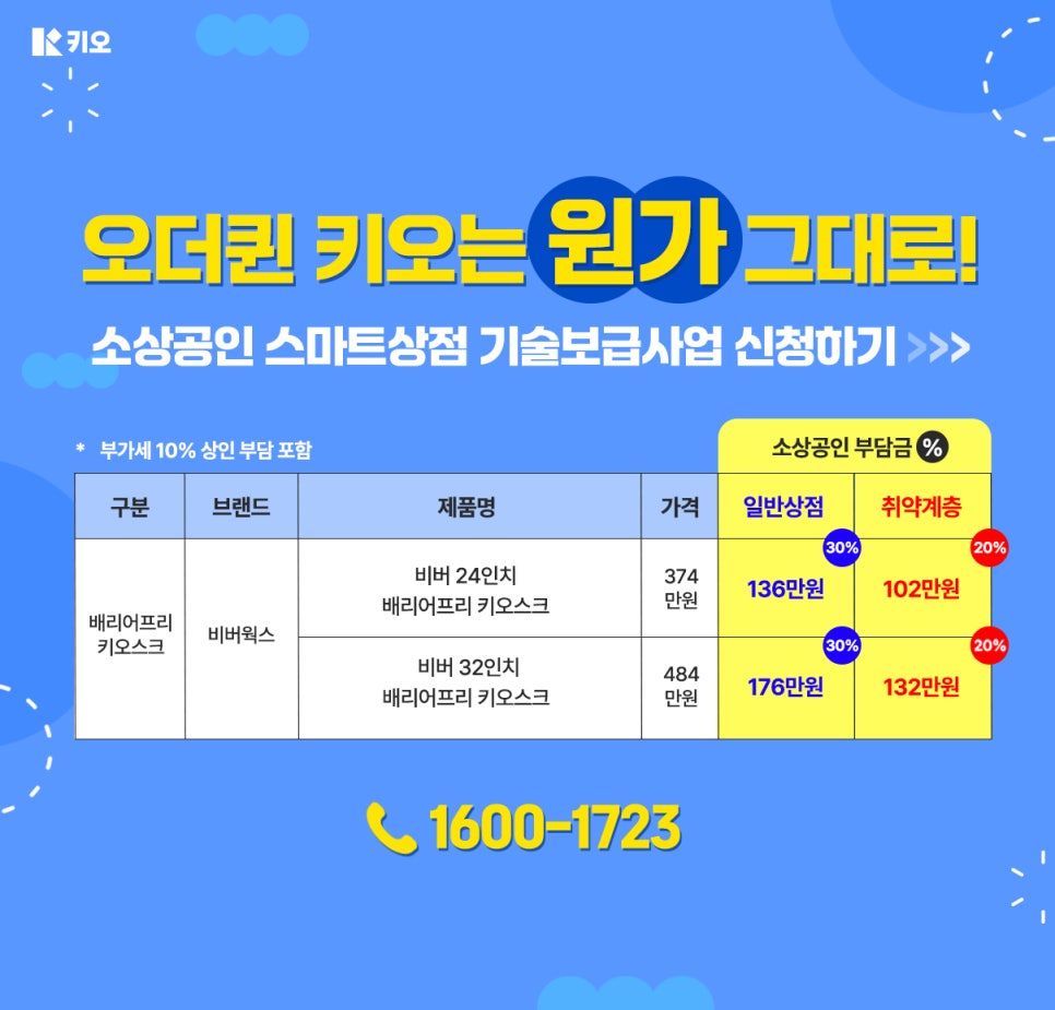 퀸컴퍼니 이미지