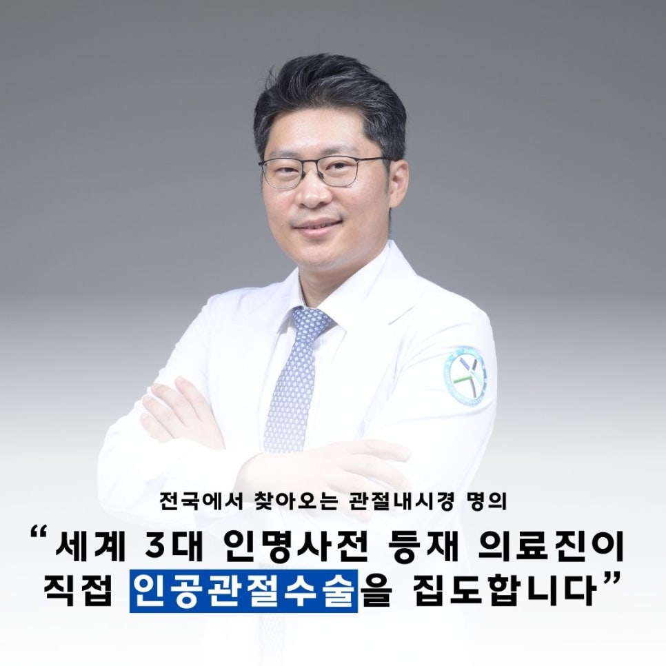 바른의료재단바른병원 이미지
