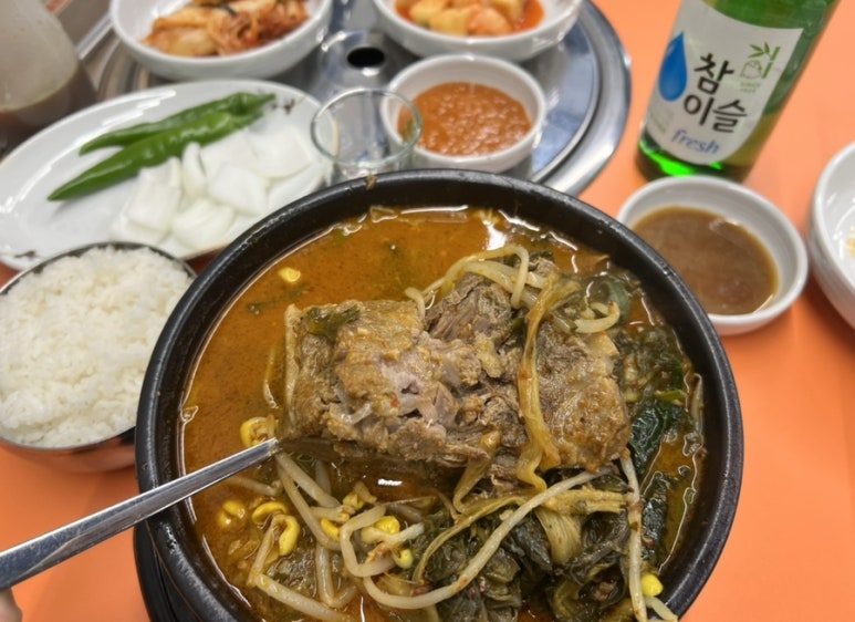 우거지상회 이미지