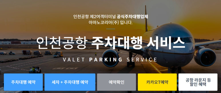 지유초밥 이미지