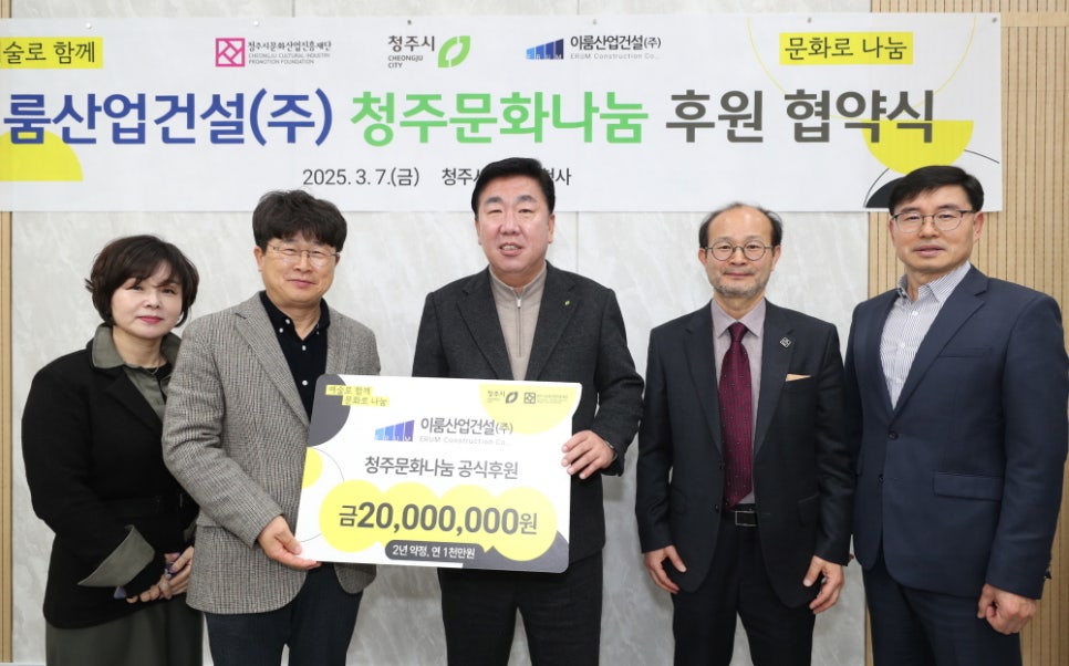 진흥건설(주) 이미지