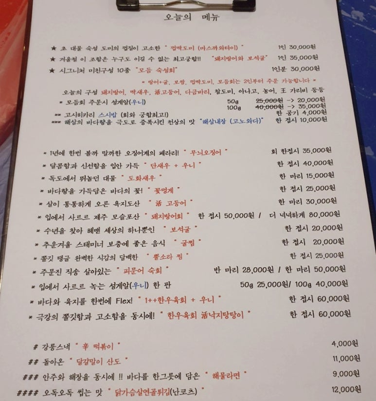 싱싱스낵 이미지