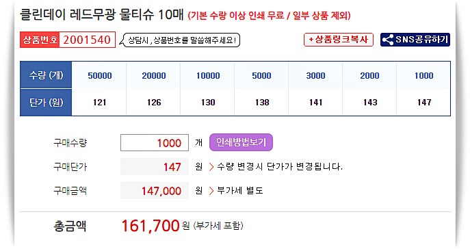 대상카세차장 이미지