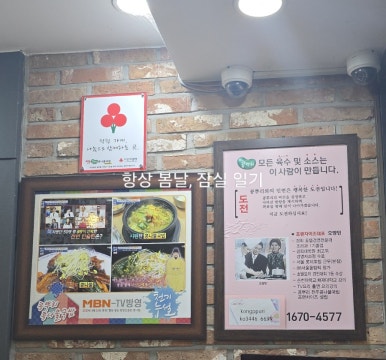 전주콩뿌리콩나물국밥24시 이미지
