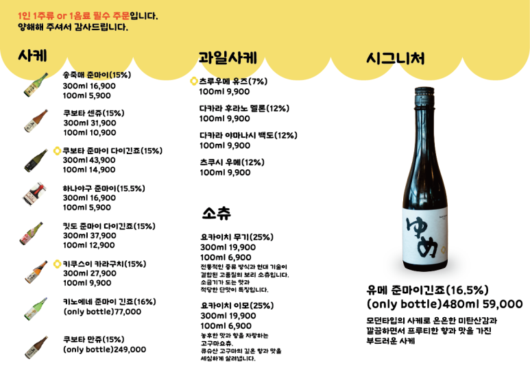 동남오뎅 이미지