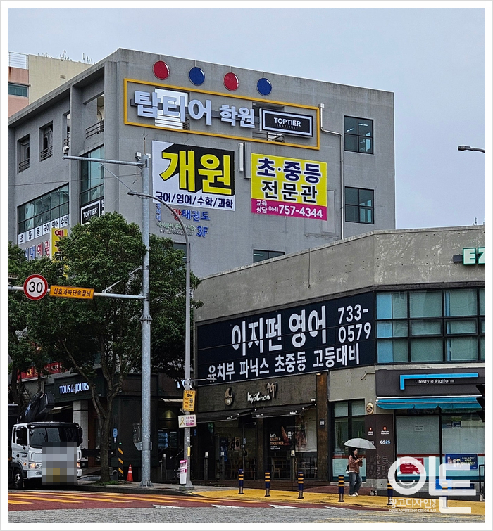 이든광고 이미지