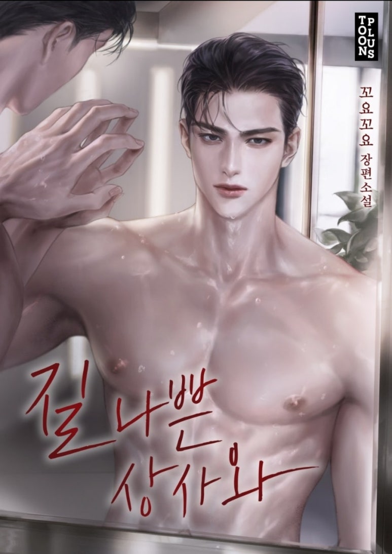 주은상사 이미지