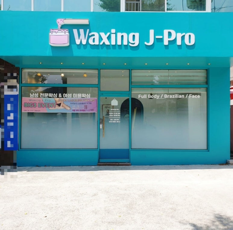 제이프로샵 이미지