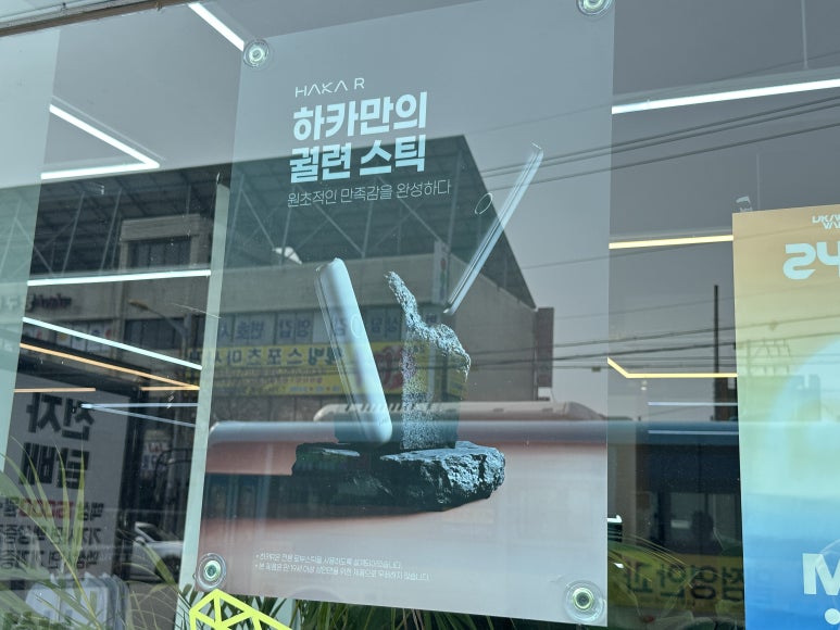 클로젯남성의류.클루지전자담배.가죽공방 이미지