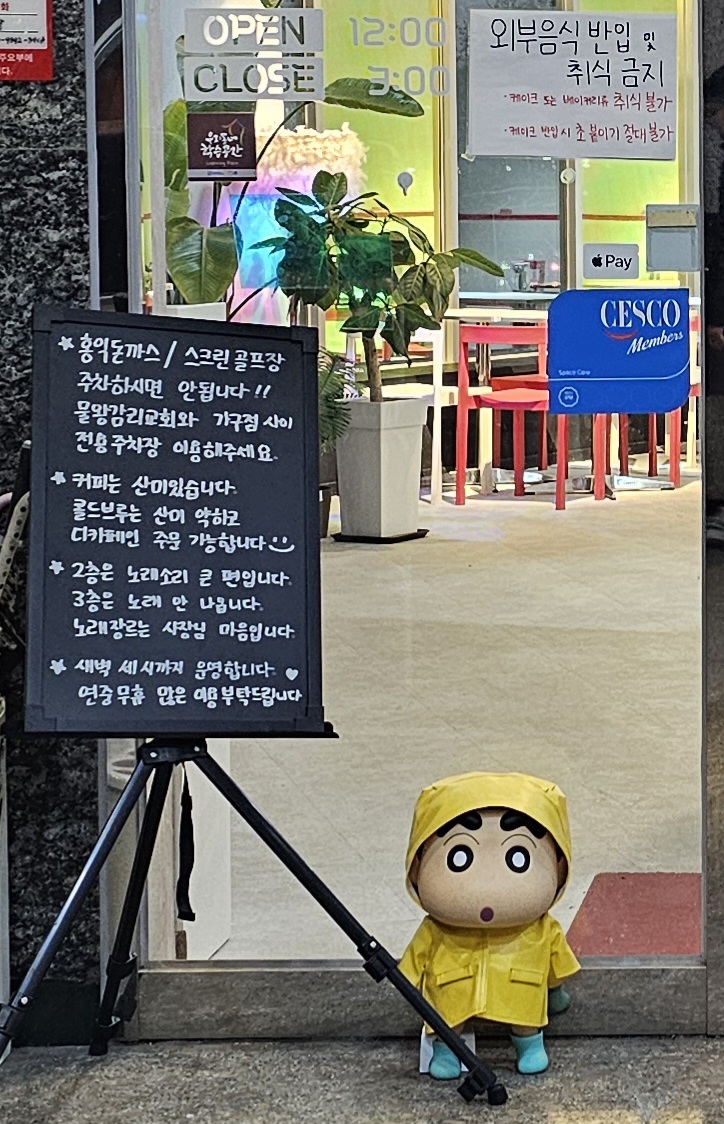 무랑가배 이미지