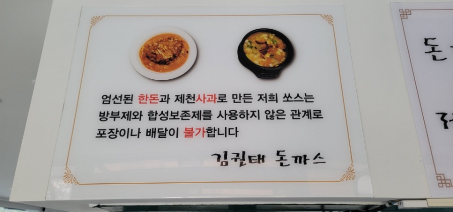 김권태 이미지